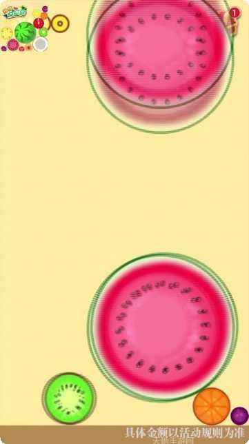 西瓜碰碰碰2攻略