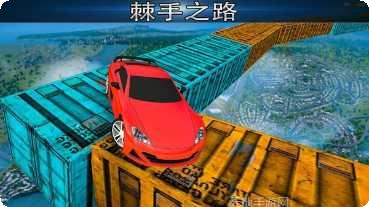 空中的不可能轨道下载地址
