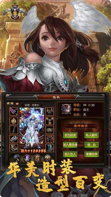 魔导战角色推荐