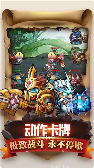 魔导战最新更新