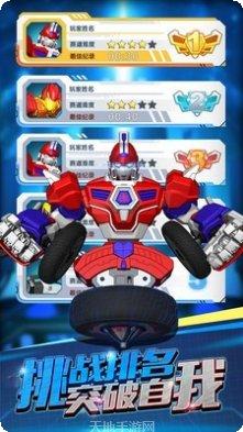 魔幻陀螺王者之战游戏攻略