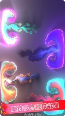 炫彩粒子模拟器3D玩法