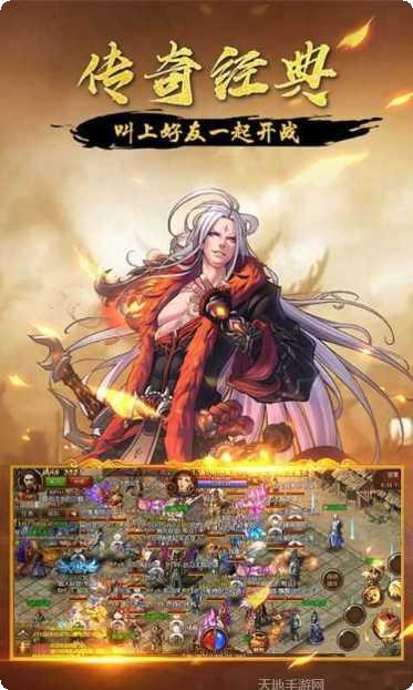 王子冰雪奇缘打金版角色介绍