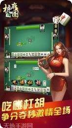 花色棋牌最新版本