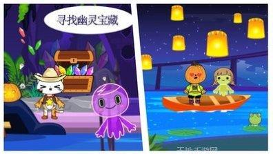 米加小镇校园世界下载