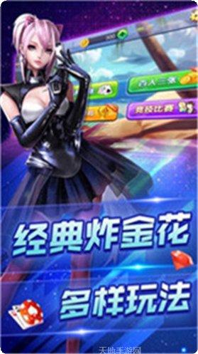 榆林麻将玩法