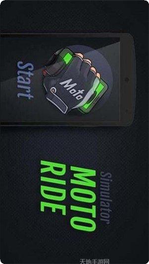 摩托车特技2021最新版本