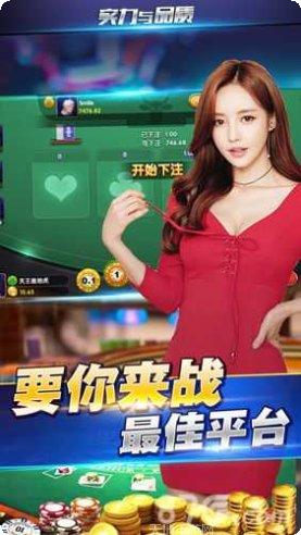 迅游互娱棋牌玩法