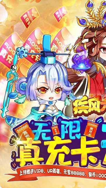 疾风大冒险BT版下载