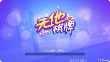 6199棋牌最新版本