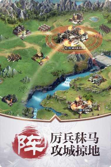 权谋者下载地址