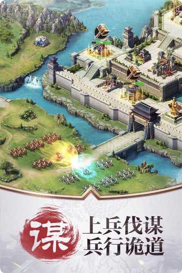 权谋者最新版本