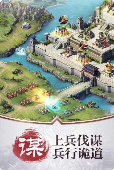权谋者剧情解析