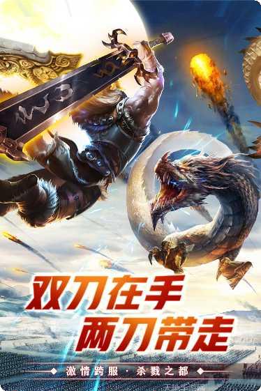 奇幻祖玛下载安装