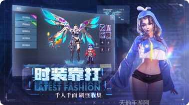 都市冒险高手下载