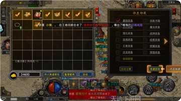 云霄传奇单职业游戏攻略