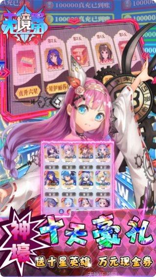 无境军团BT攻略