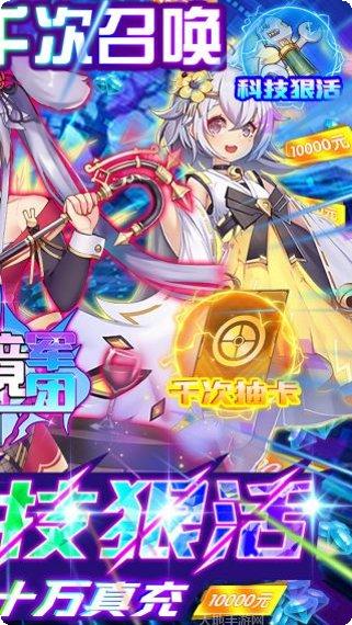 无境军团BT角色推荐