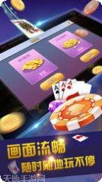 高赢棋牌玩法