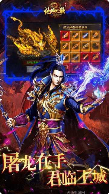 地城之歌角色推荐