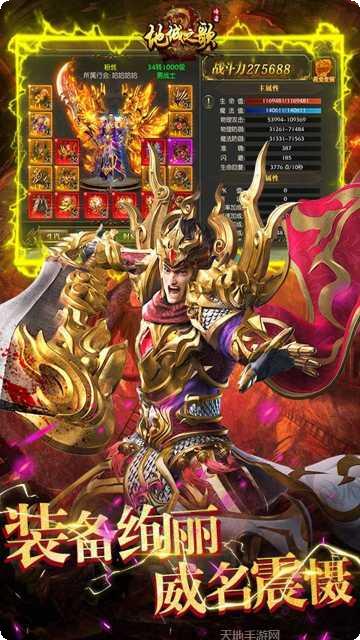 地城之歌装备获取