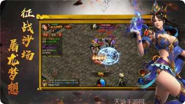 天魔神器单职业玩法