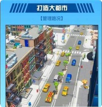 全民投资人无限钞票版最新版本