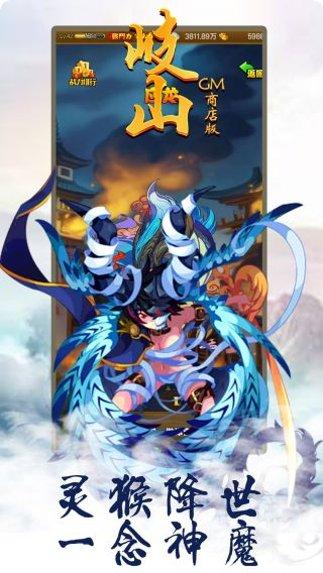 岐山游戏角色介绍