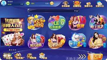 玩玩陕西麻将规则