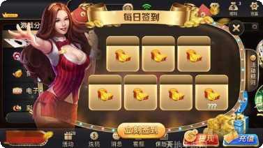 北斗娱乐安卓版