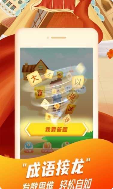 每日猜歌答案分享
