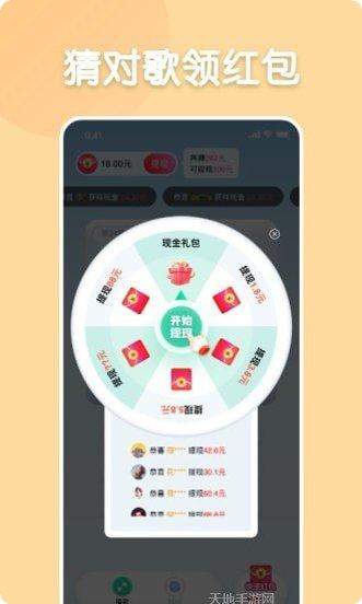 每日猜歌歌曲库更新