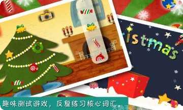 圣诞节快递游戏攻略