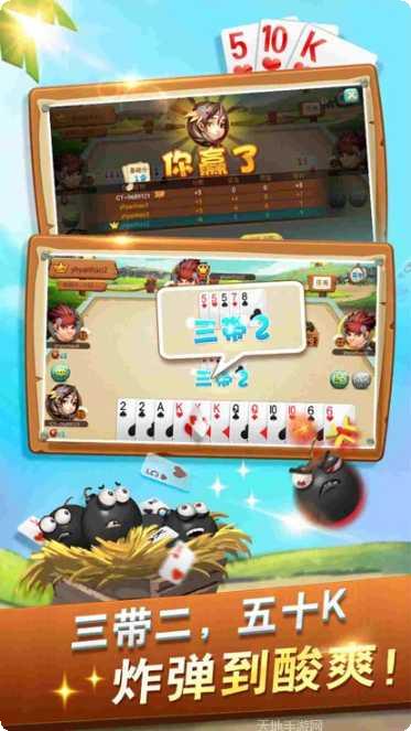 小红牛棋牌ios版