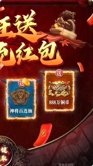 武布天下BT送V礼包领取