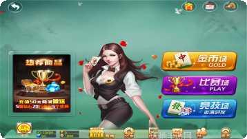 精品王棋牌下载