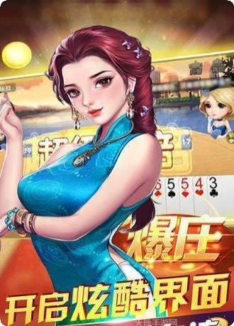 精品王棋牌更新