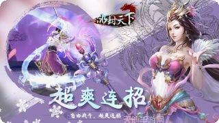 冰封天下OL副本挑战