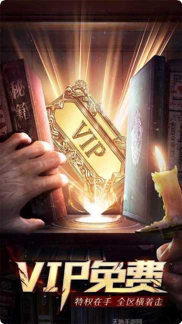 裁决单职业BT攻略