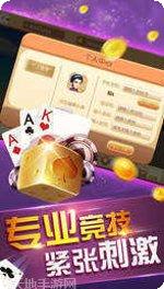 大财富棋牌玩法介绍