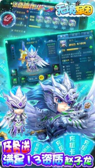 无境军团BT角色推荐