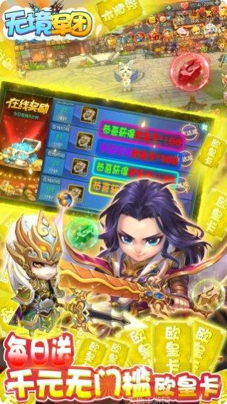 无境军团BT最强阵容