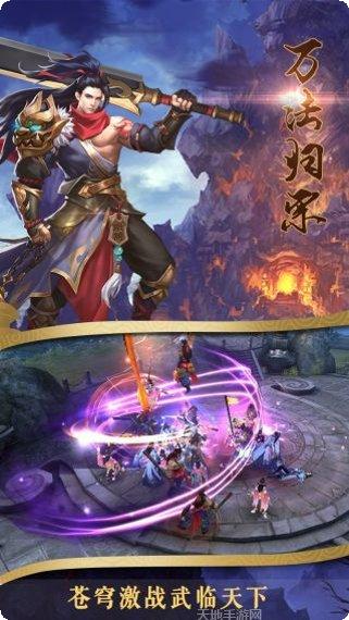 上古战歌经典三职业技能搭配