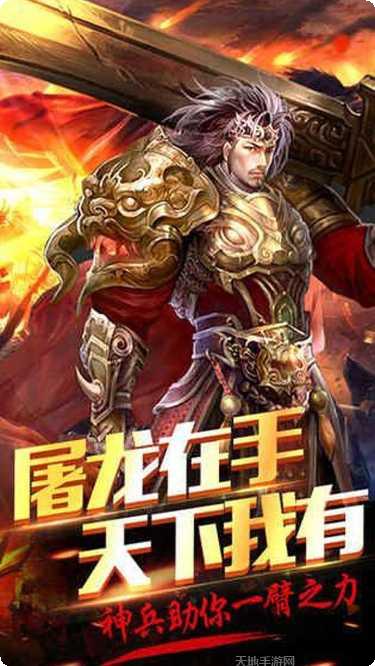 上古战歌经典三职业装备获取