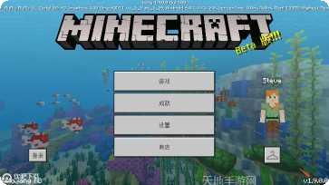 我的世界among us玩法