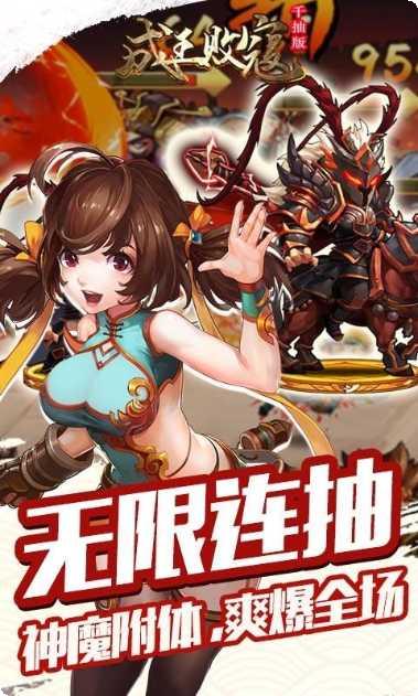 成王败寇bt版攻略