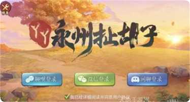 红心游戏下载地址