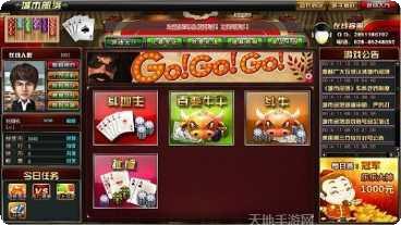 红心游戏最新版本