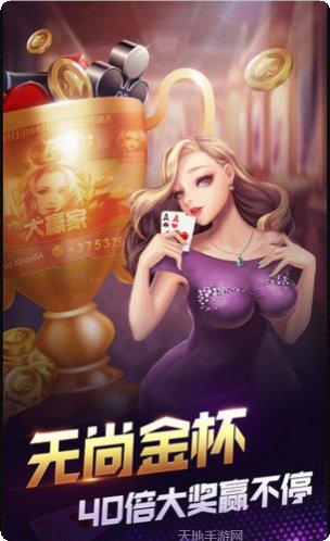 778棋牌游戏下载