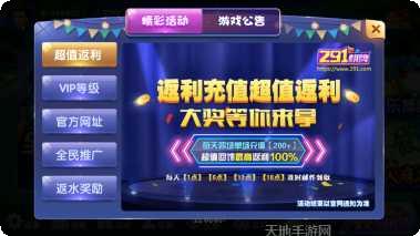 扑克之星亚洲版安卓